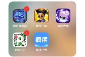 亲测，单日500现金收益，洞悉截流大法，一个批量化无脑操作的月入3万赚钱小项目