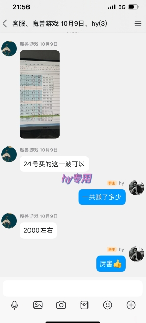两款靠谱全自动游戏搬砖项目，日入1k+，稳定可矩阵，一人顶一个团队，真正的睡后收入【揭秘】